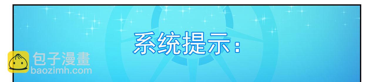 55回-蛤蟆王子(1/4)-第56话