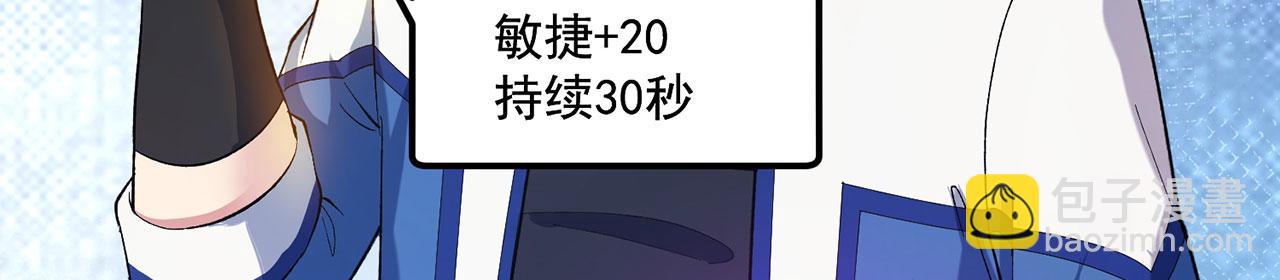 55回-蛤蟆王子(1/4)-第56话