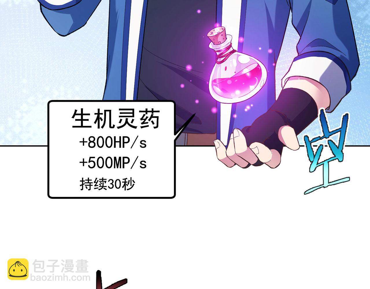 55回-蛤蟆王子(1/4)-第56话
