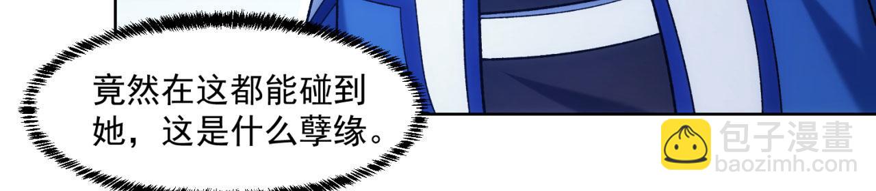 57回-剧情？跳过！(1/5)-第58话