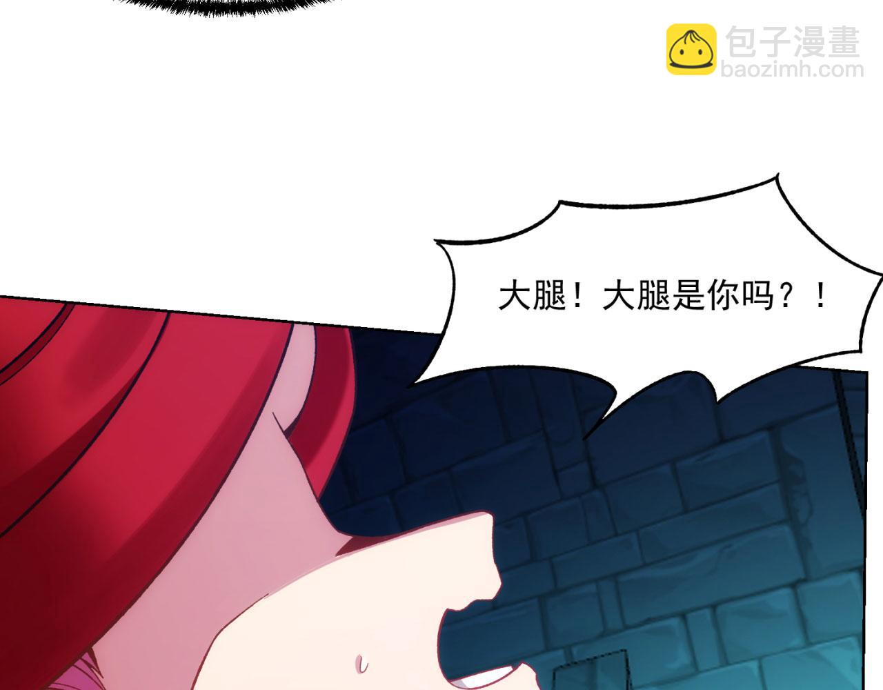 57回-剧情？跳过！(1/5)-第58话