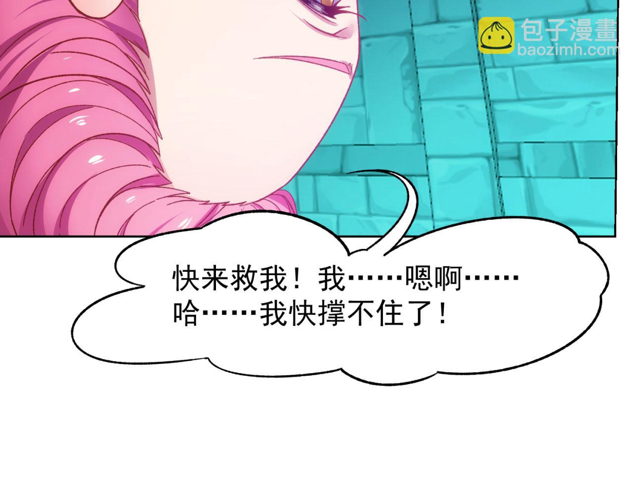 57回-剧情？跳过！(1/5)-第58话