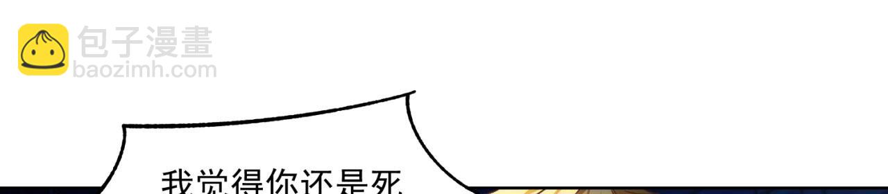57回-剧情？跳过！(1/5)-第58话