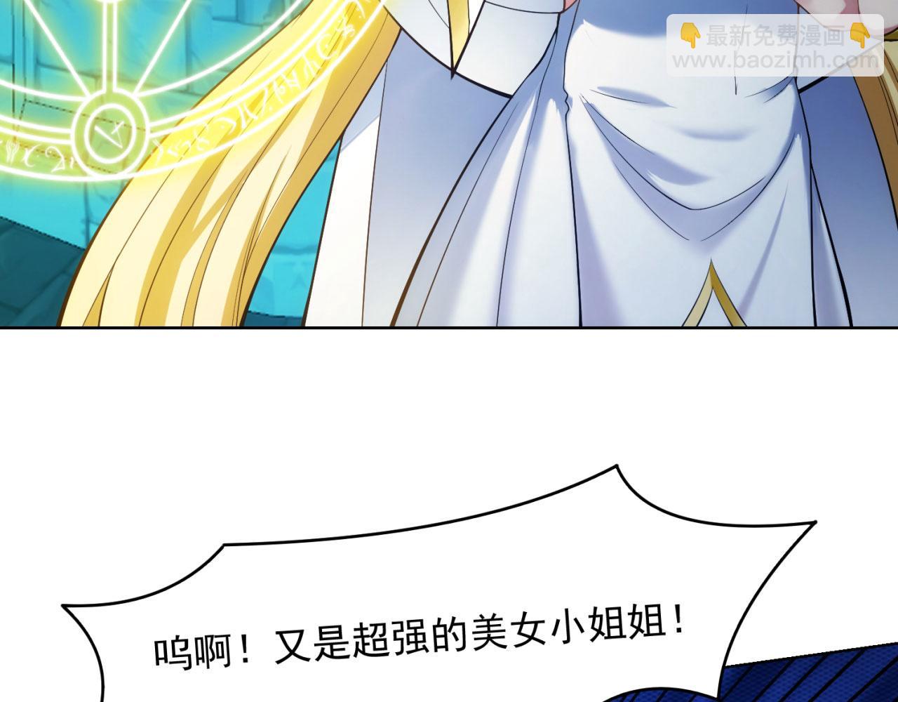 57回-剧情？跳过！(1/5)-第58话