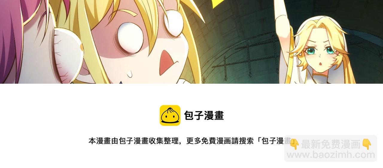 57回-剧情？跳过！(1/5)-第58话