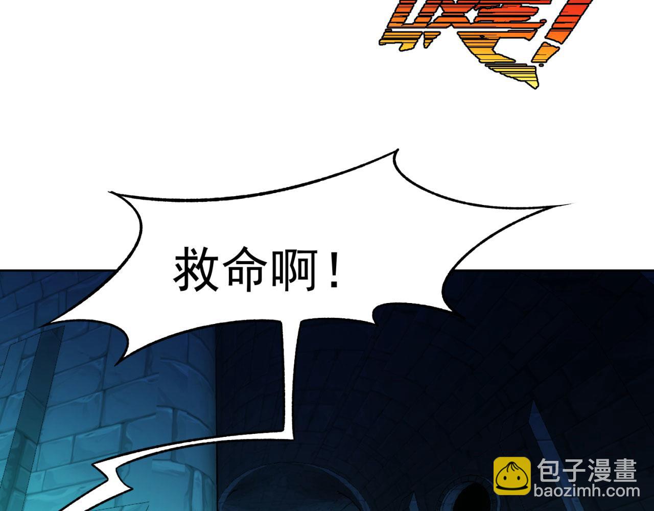 57回-剧情？跳过！(1/5)-第58话