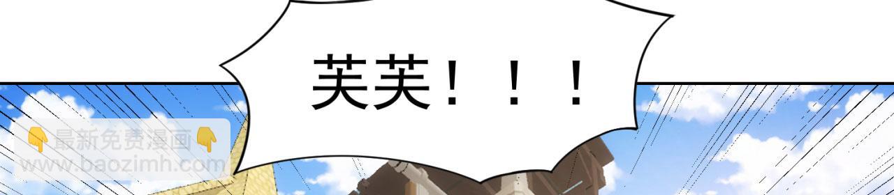 59回-随时为小姐姐献上心脏(1/3)-第60话