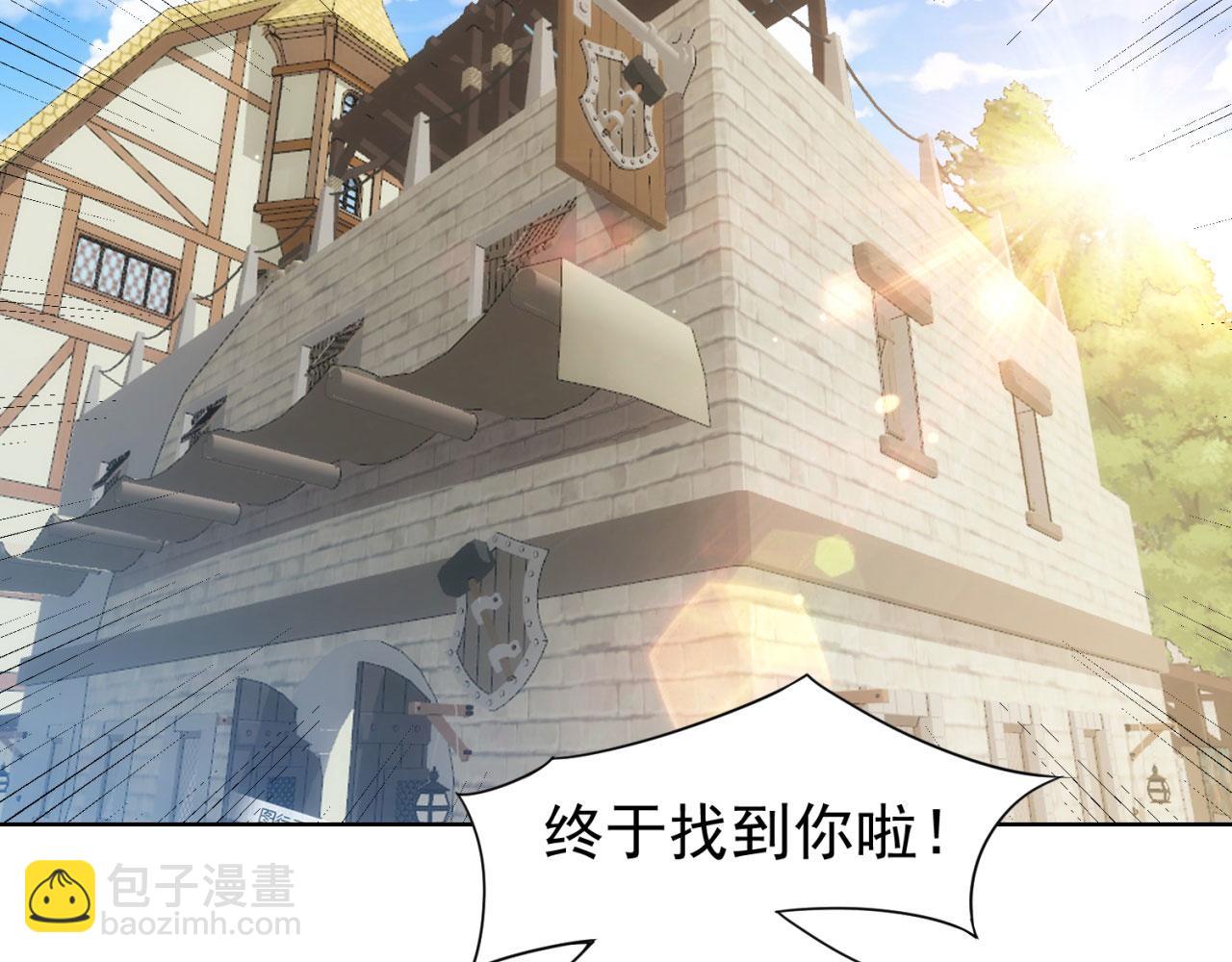 59回-随时为小姐姐献上心脏(1/3)-第60话