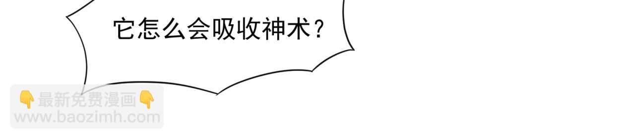 59回-随时为小姐姐献上心脏(1/3)-第60话