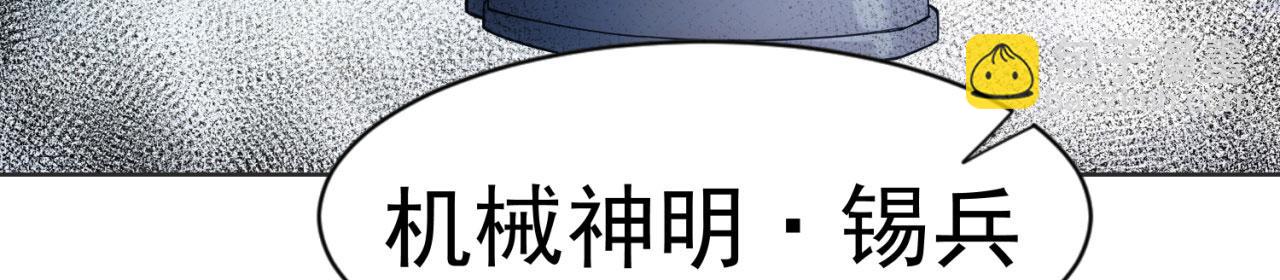 59回-随时为小姐姐献上心脏(1/3)-第60话
