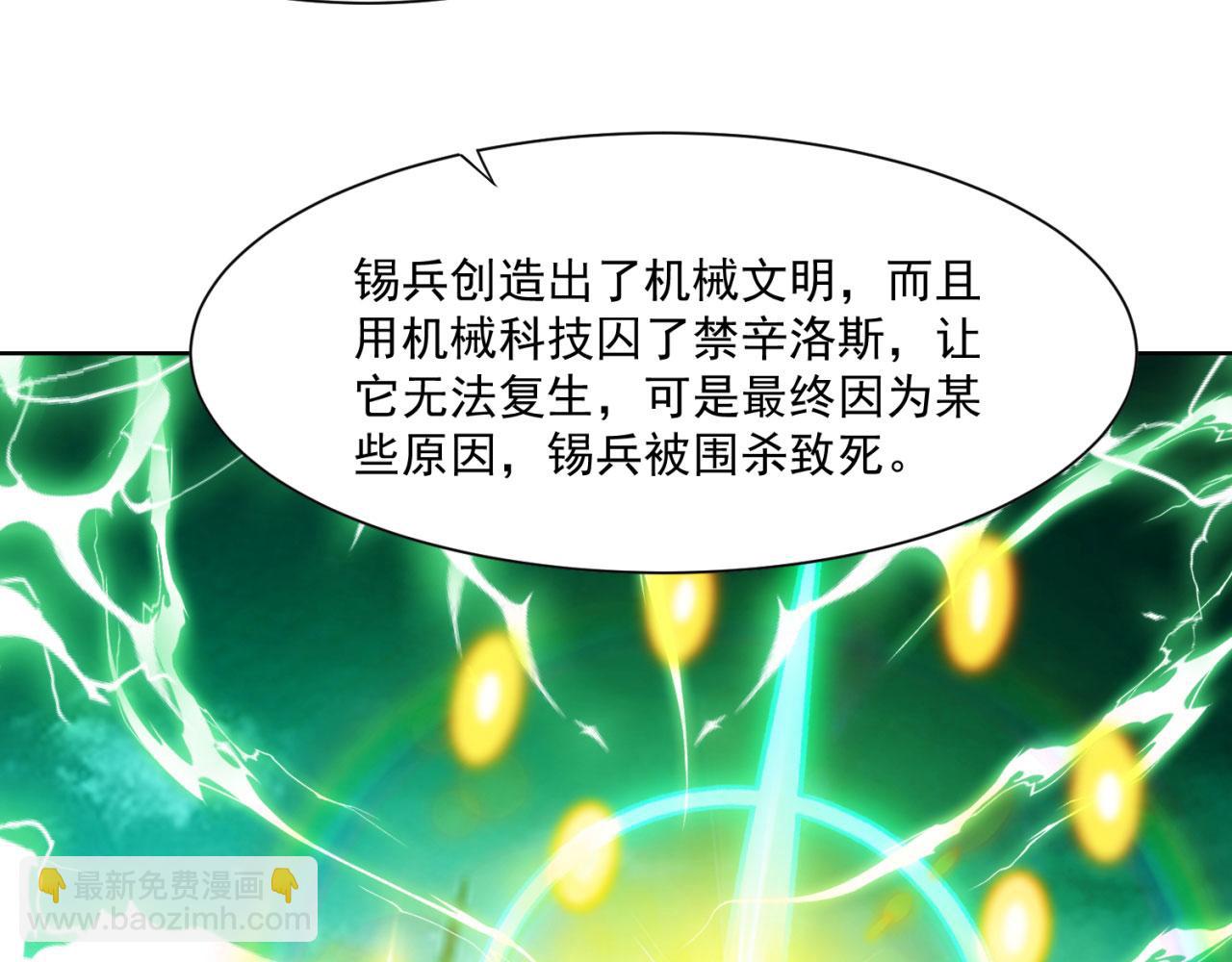 59回-随时为小姐姐献上心脏(1/3)-第60话