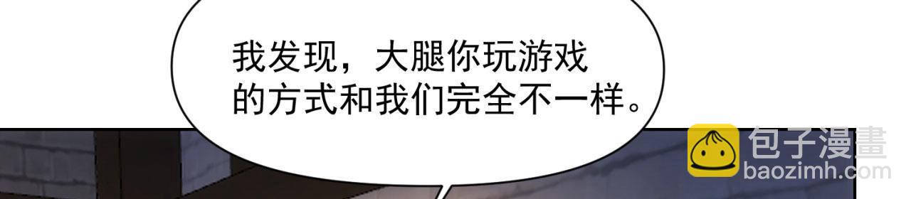 63回-软饭真香(1/4)-第64话