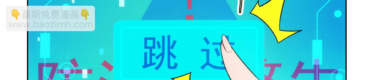 63回-软饭真香(1/4)-第64话