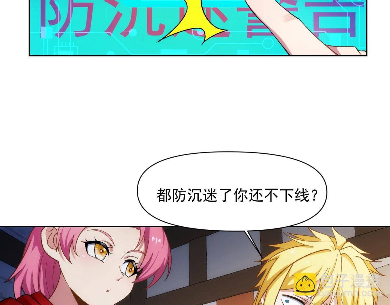 63回-软饭真香(1/4)-第64话