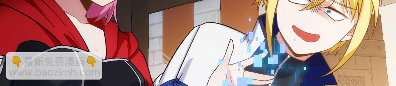 63回-软饭真香(1/4)-第64话