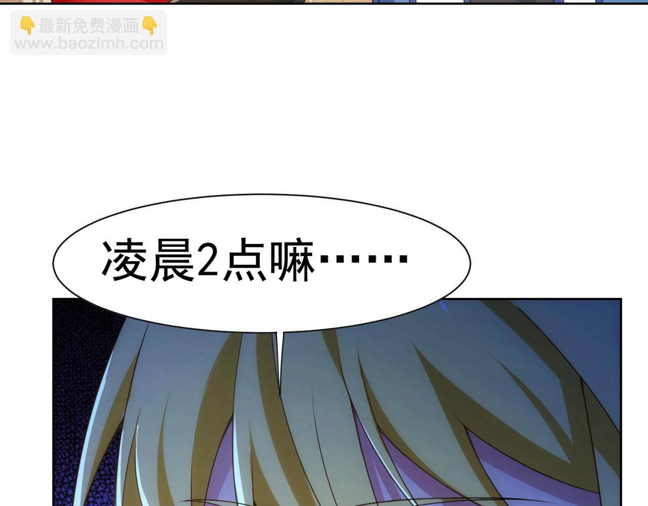 63回-软饭真香(1/4)-第64话