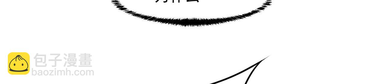 63回-软饭真香(1/4)-第64话