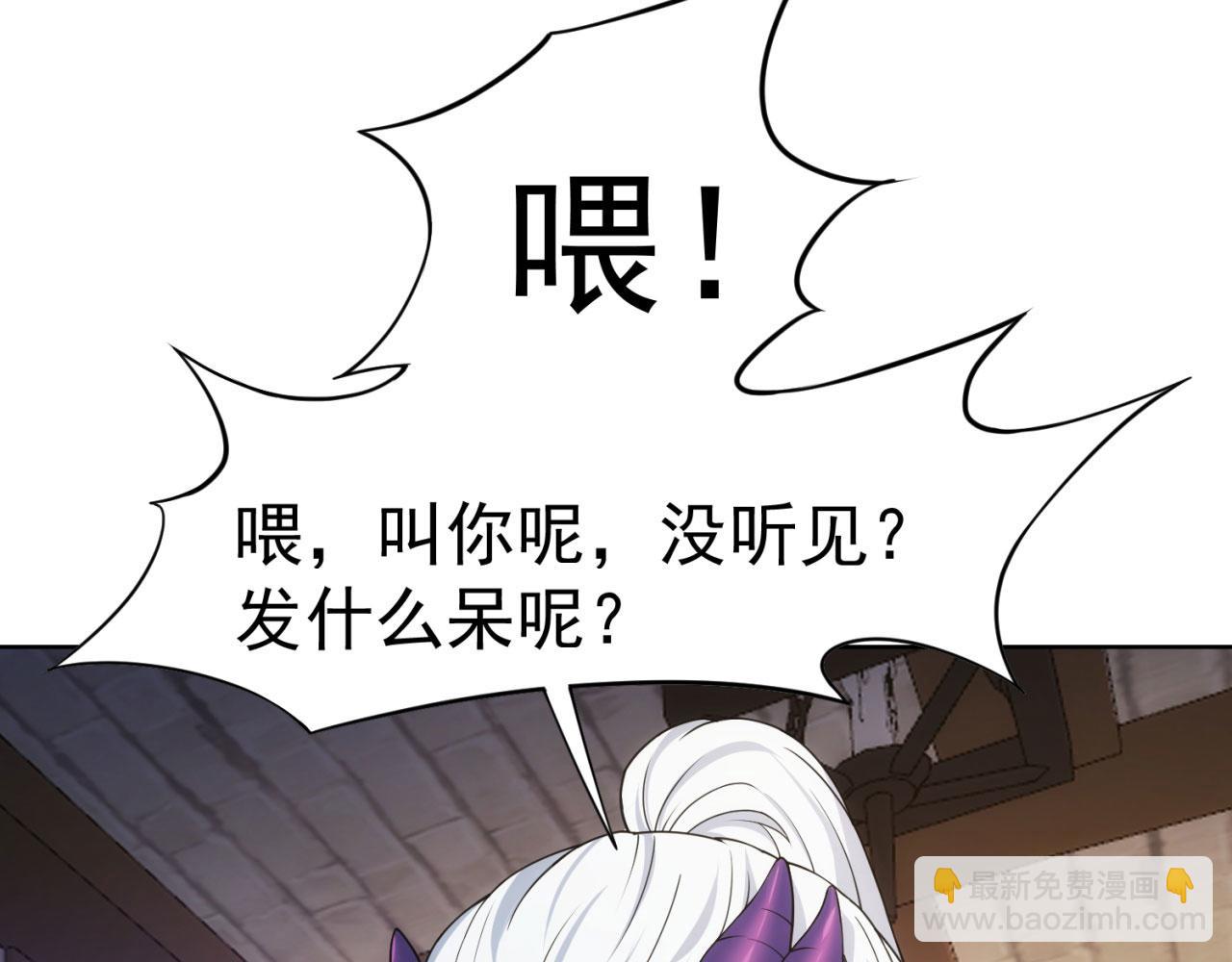 63回-软饭真香(1/4)-第64话