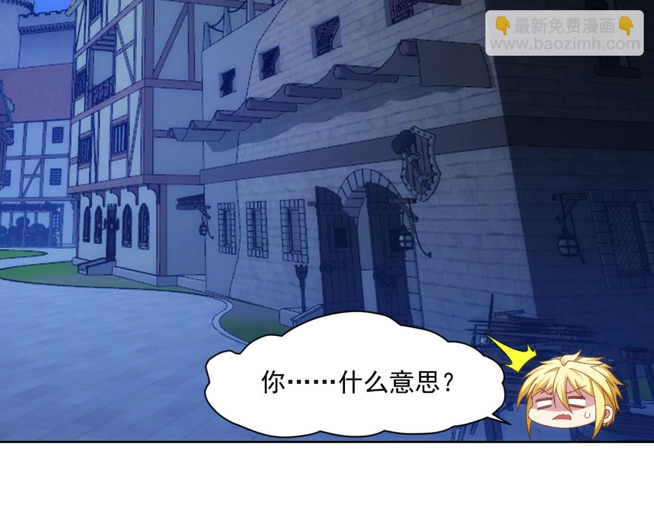 63回-软饭真香(1/4)-第64话