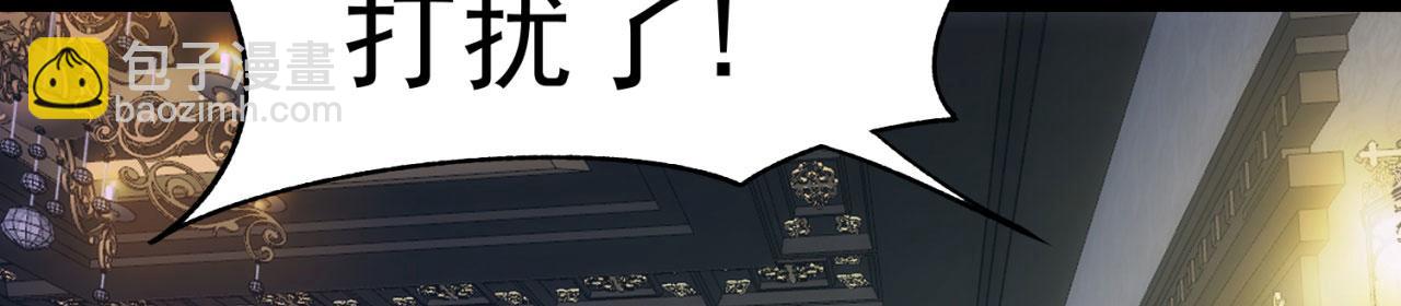 65回-日光精灵内尔文(1/4)-第66话