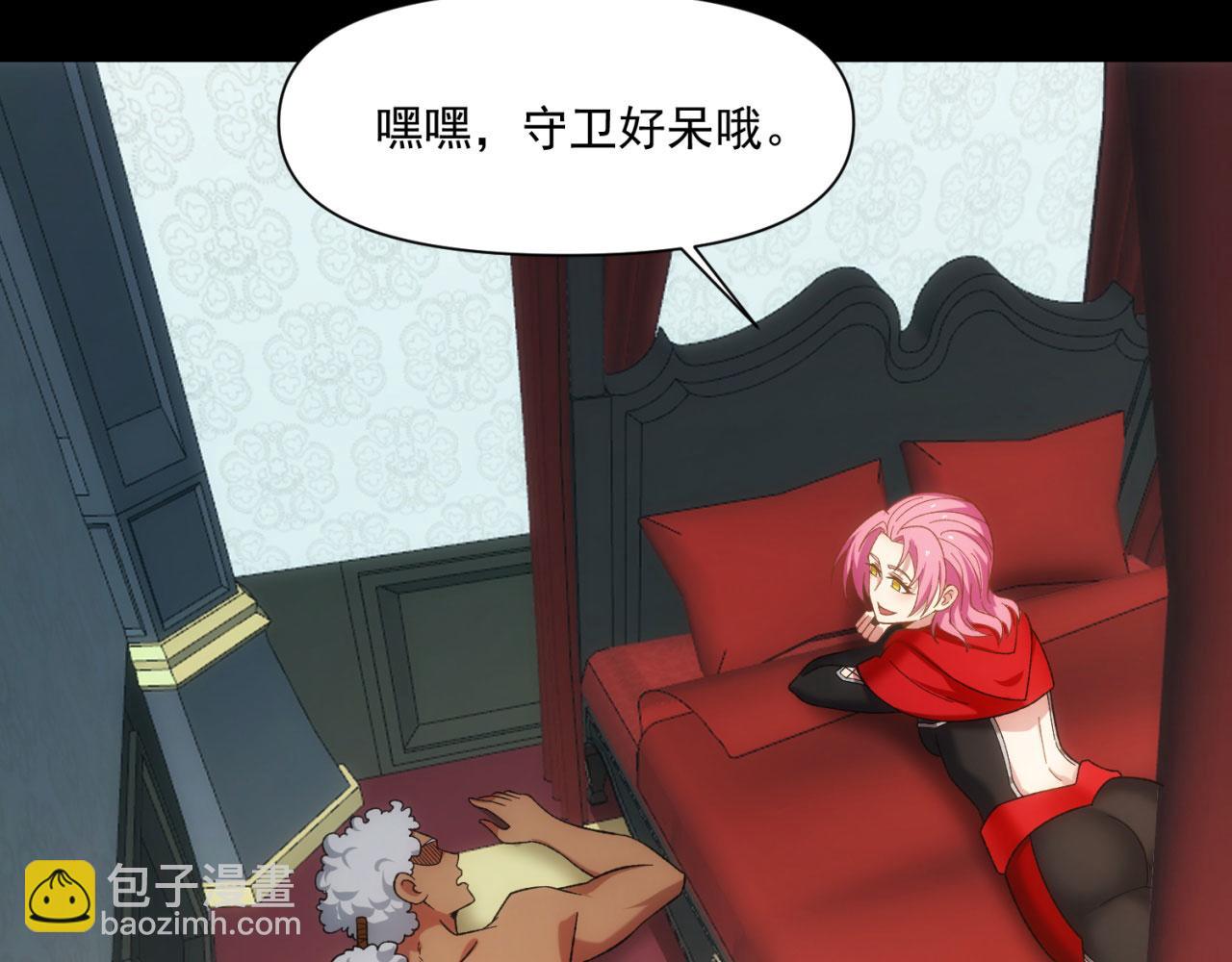 65回-日光精灵内尔文(1/4)-第66话