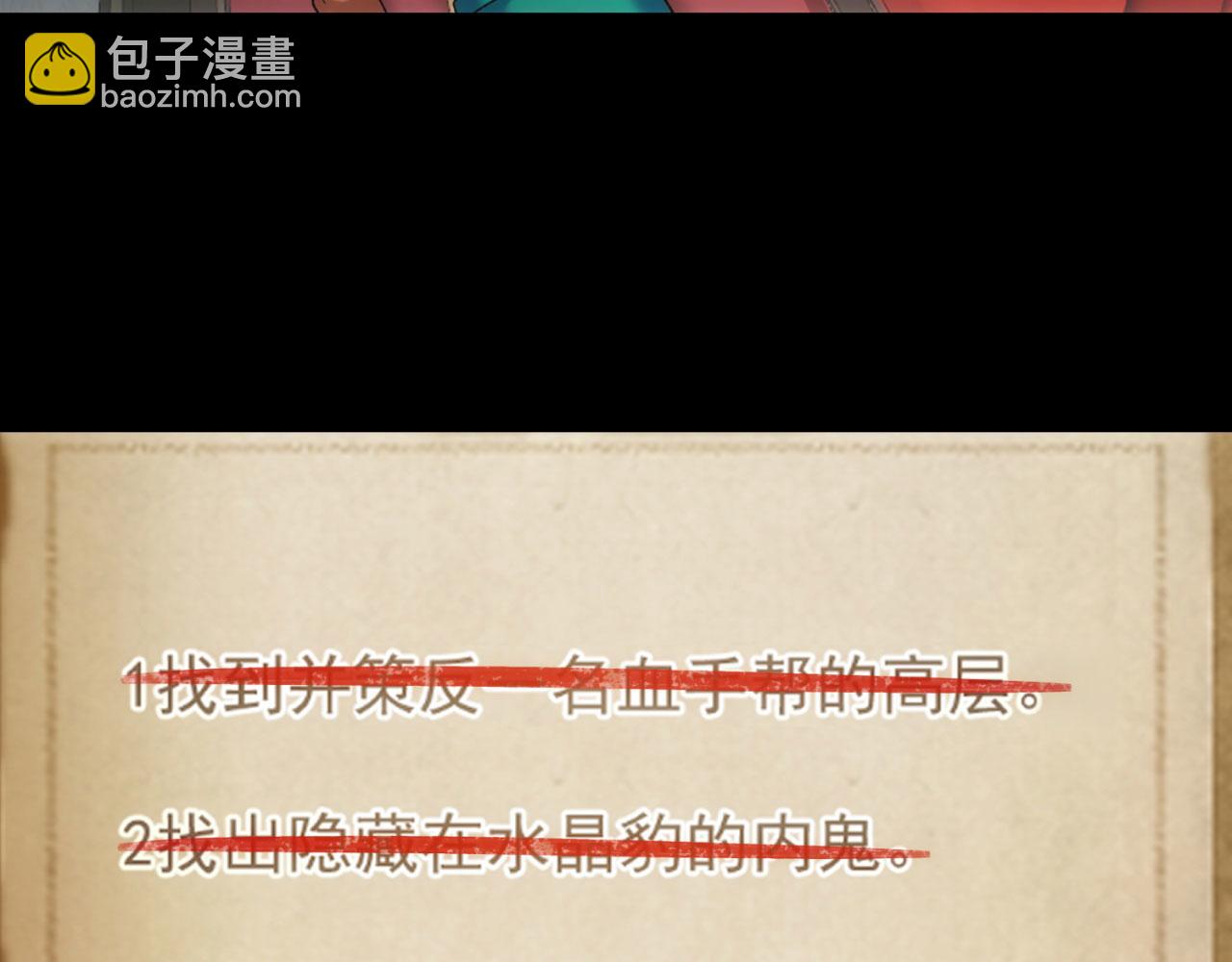 65回-日光精灵内尔文(1/4)-第66话