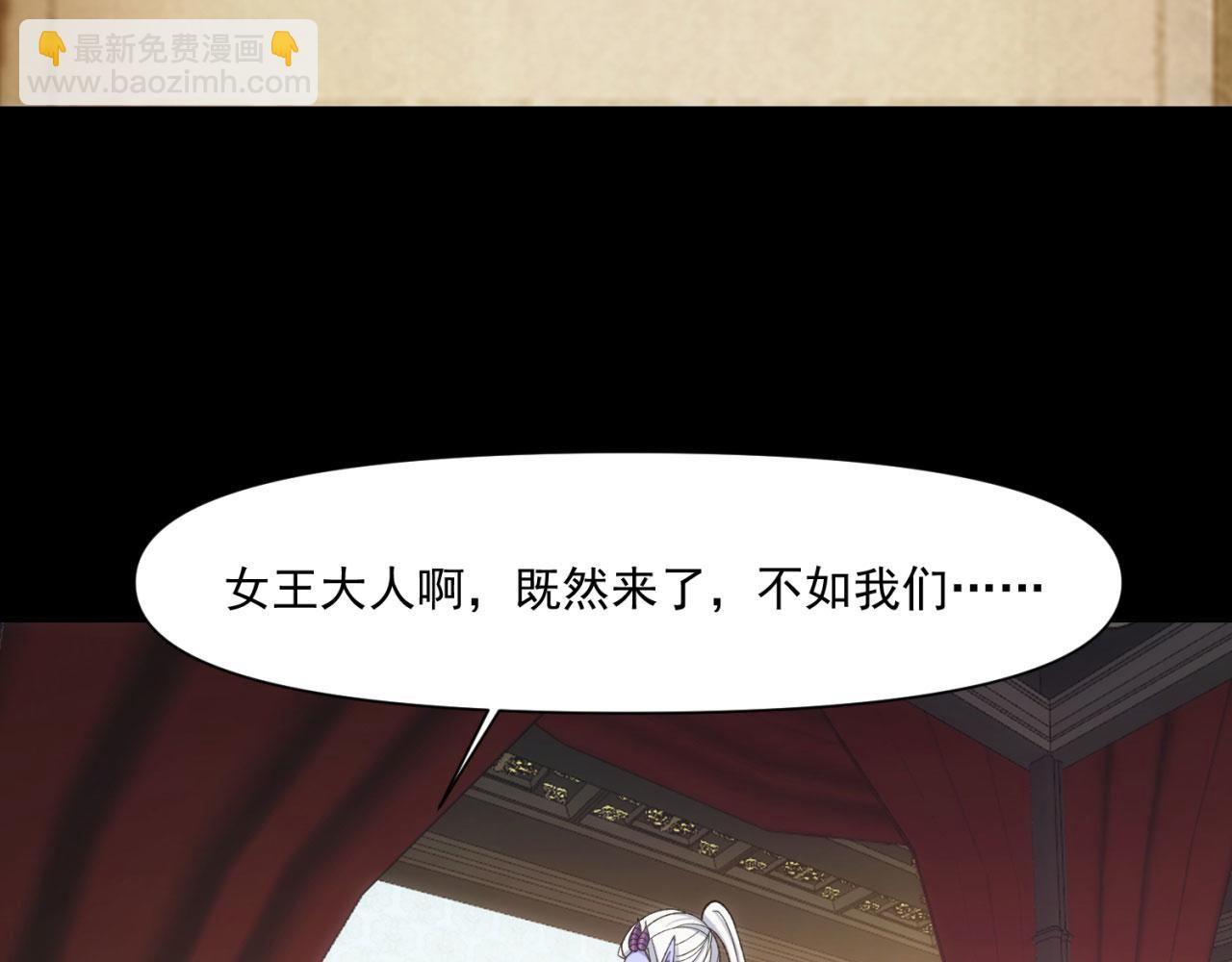 65回-日光精灵内尔文(1/4)-第66话