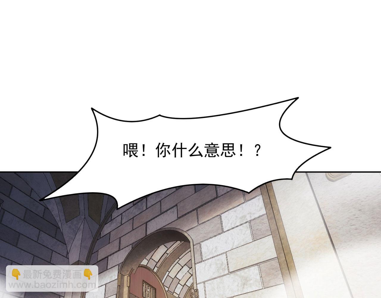 65回-日光精灵内尔文(1/4)-第66话