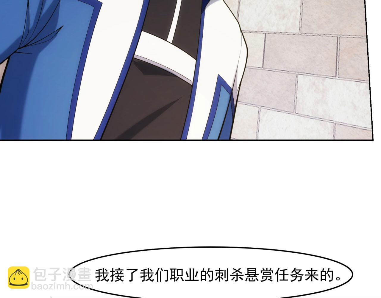 65回-日光精灵内尔文(1/4)-第66话