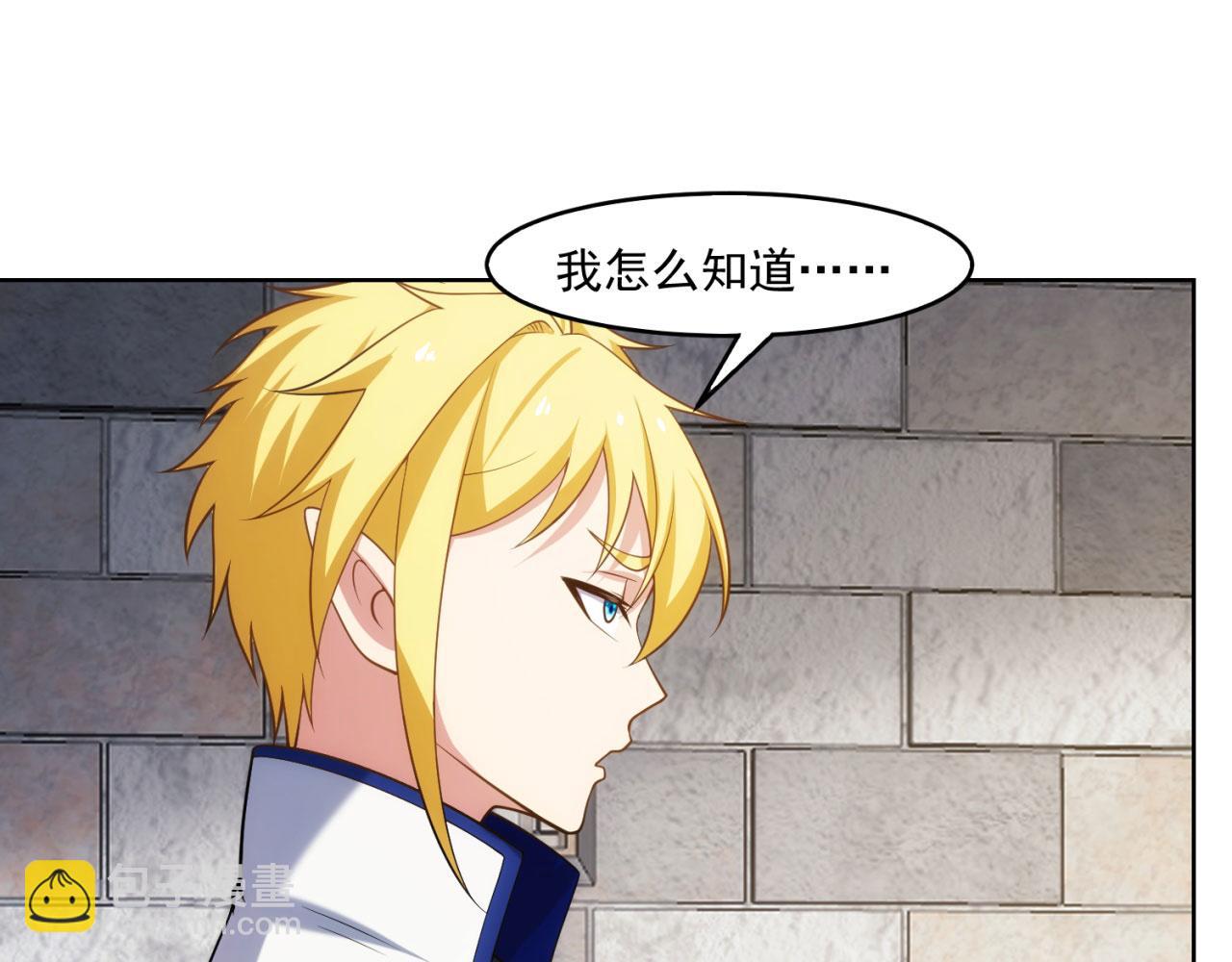 65回-日光精灵内尔文(1/4)-第66话