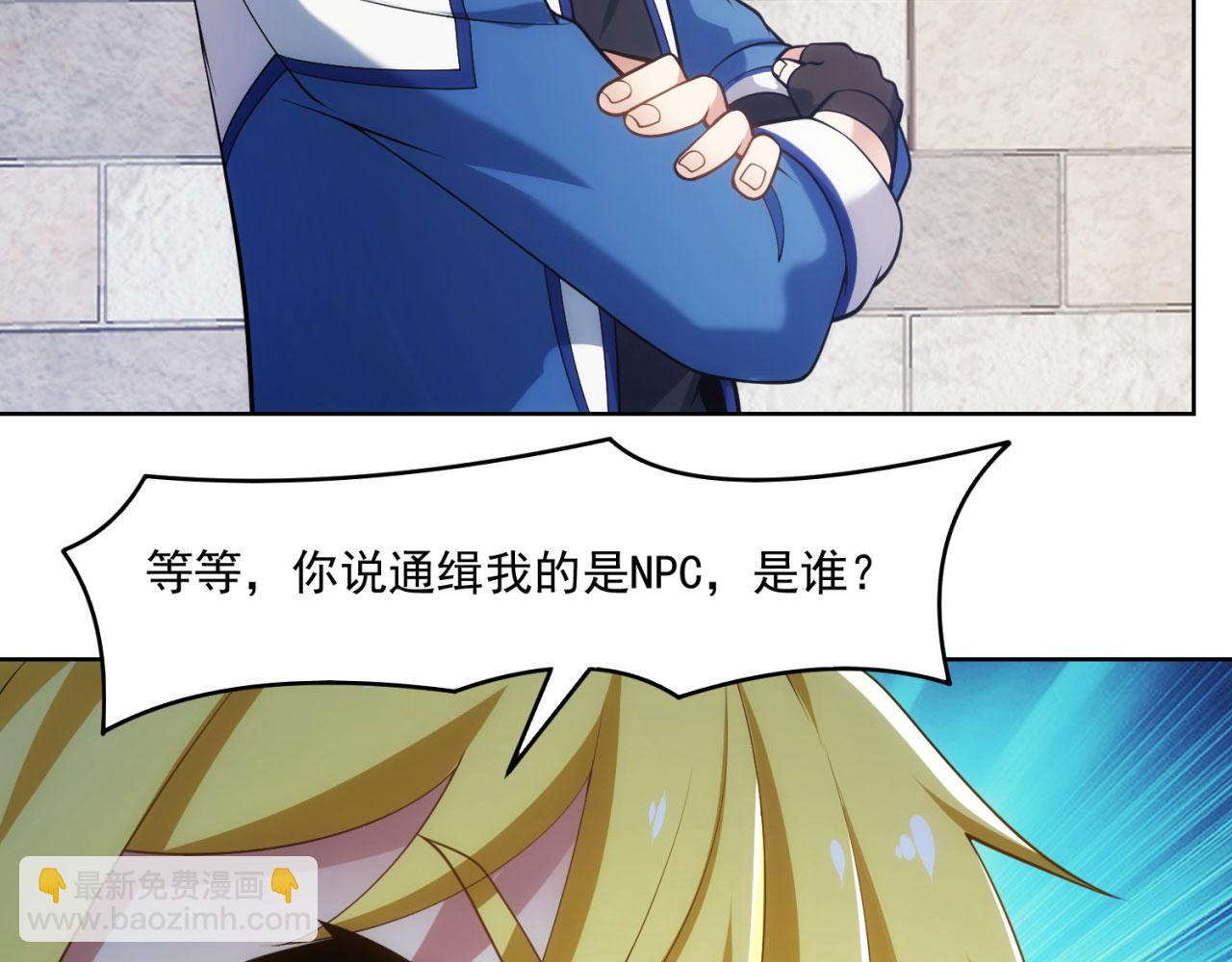65回-日光精灵内尔文(1/4)-第66话