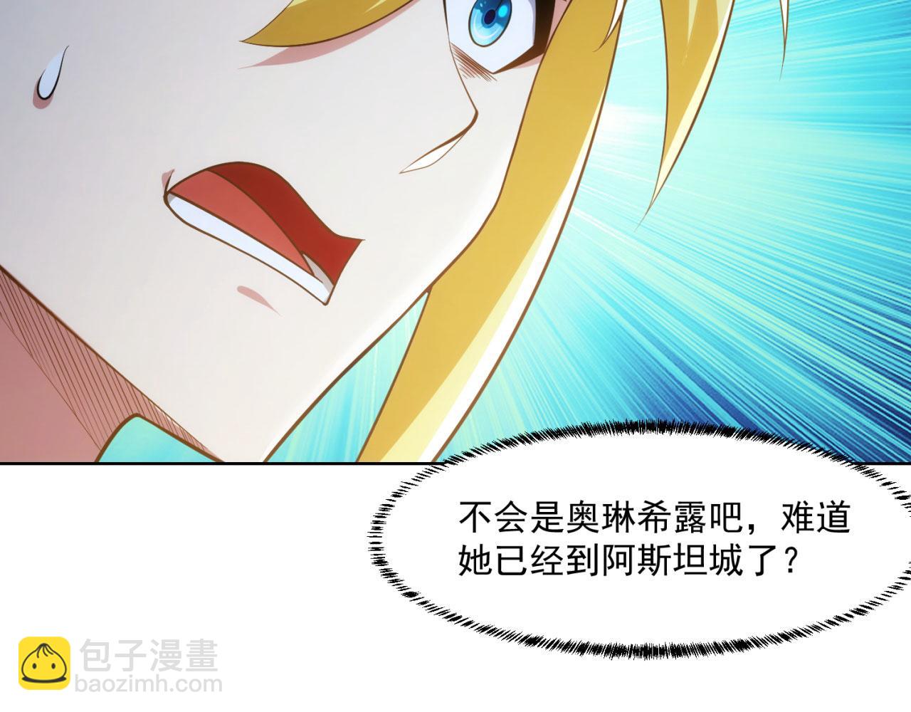 65回-日光精灵内尔文(1/4)-第66话