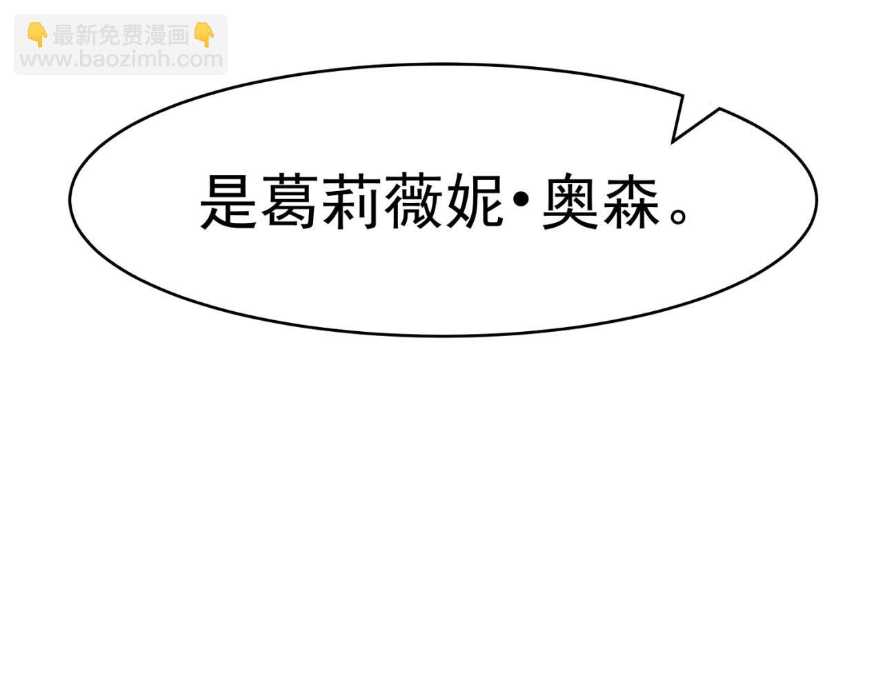 65回-日光精灵内尔文(1/4)-第66话