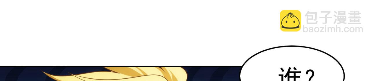 65回-日光精灵内尔文(1/4)-第66话