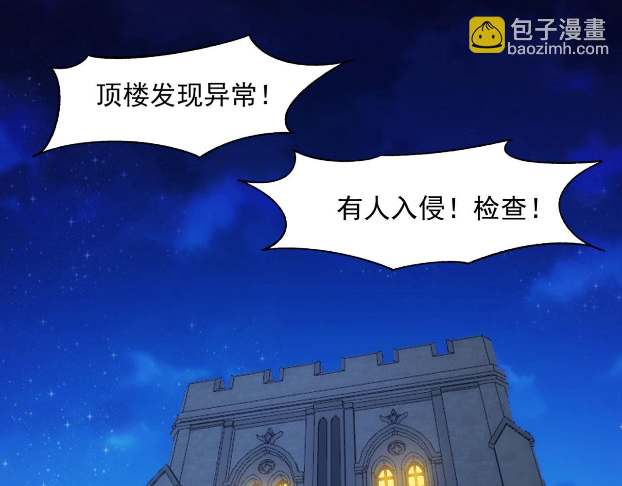 65回-日光精灵内尔文(1/4)-第66话