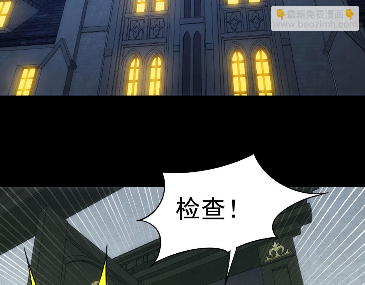 65回-日光精灵内尔文(1/4)-第66话