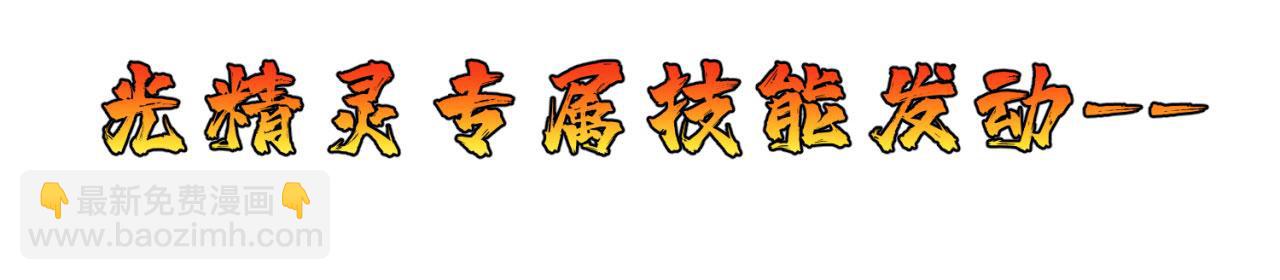 67回-浮夸的演技(1/5)-第68话