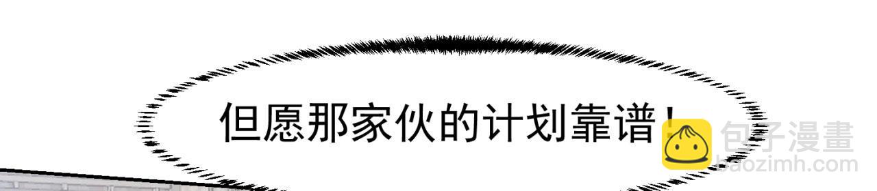 67回-浮夸的演技(1/5)-第68话