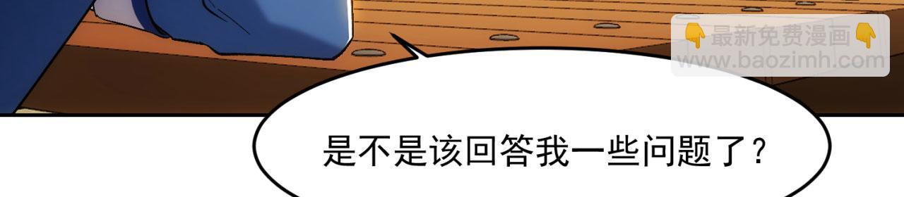 69回-NPC全员觉醒？(1/4)-第70话