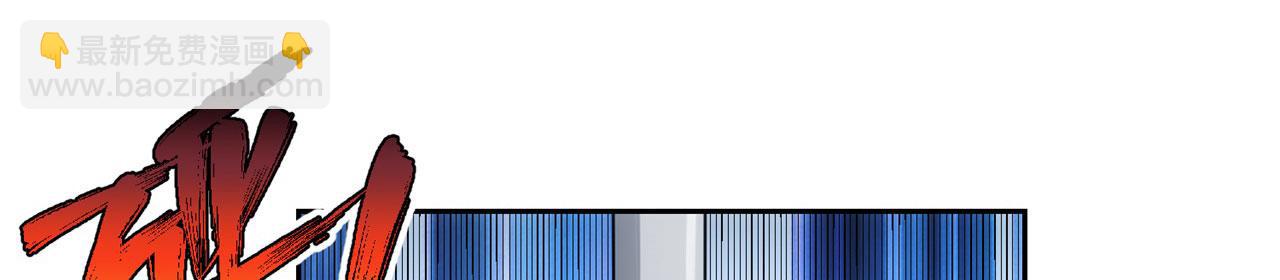69回-NPC全员觉醒？(1/4)-第70话