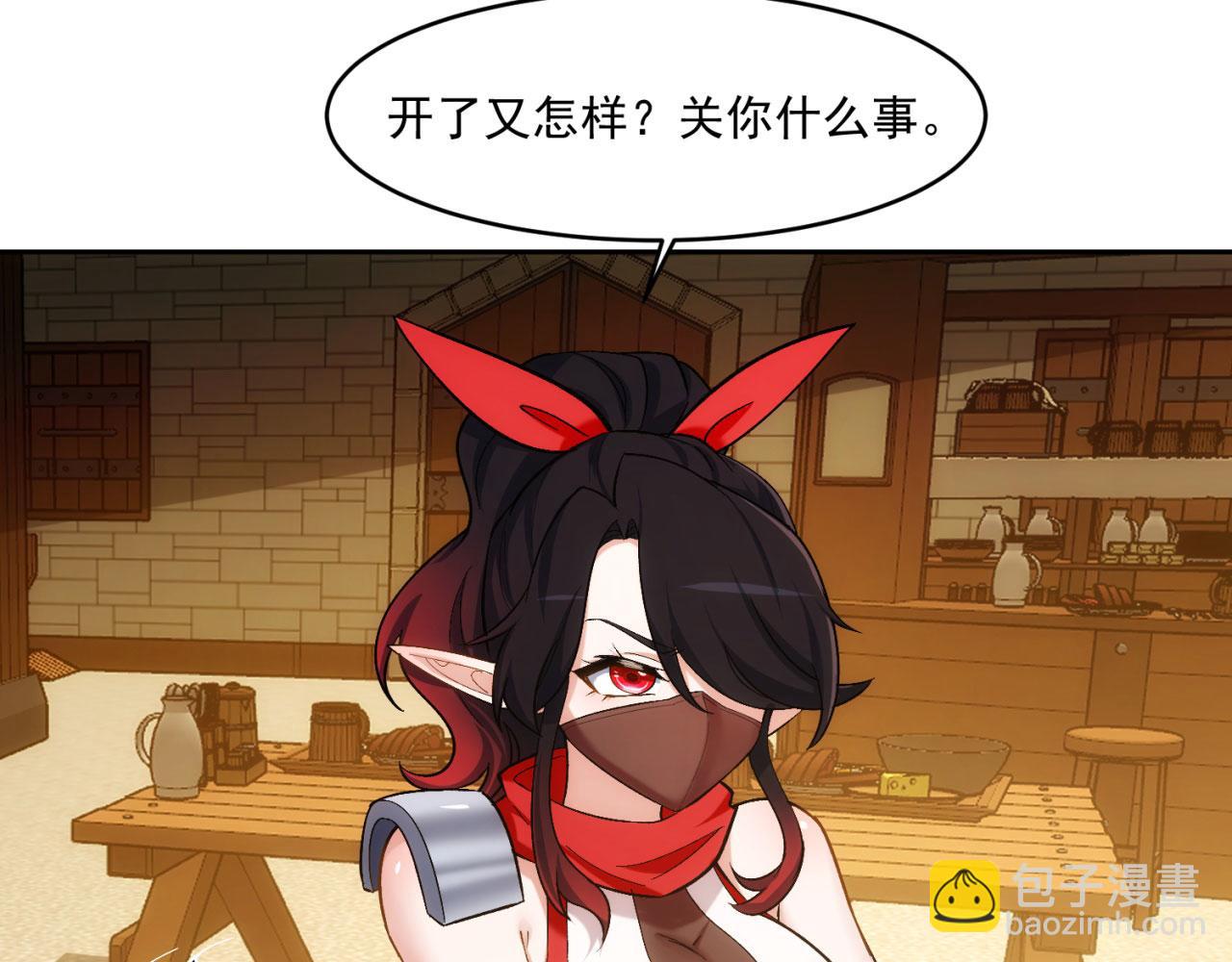 69回-NPC全员觉醒？(1/4)-第70话