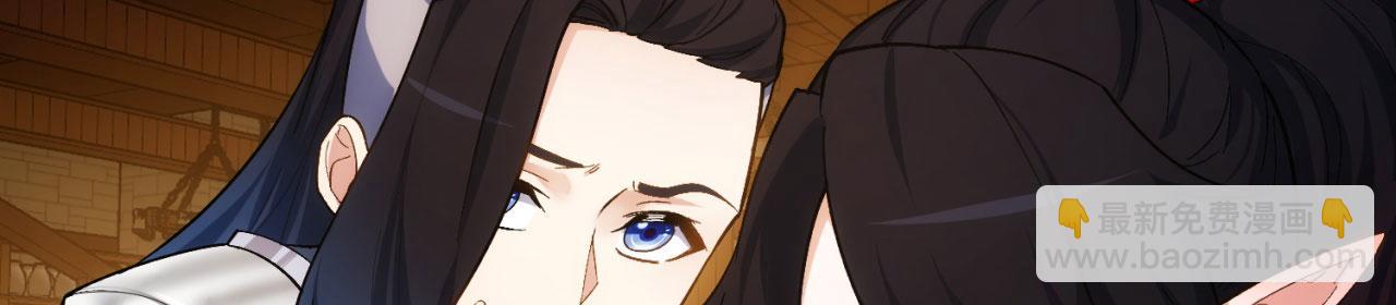 69回-NPC全员觉醒？(1/4)-第70话