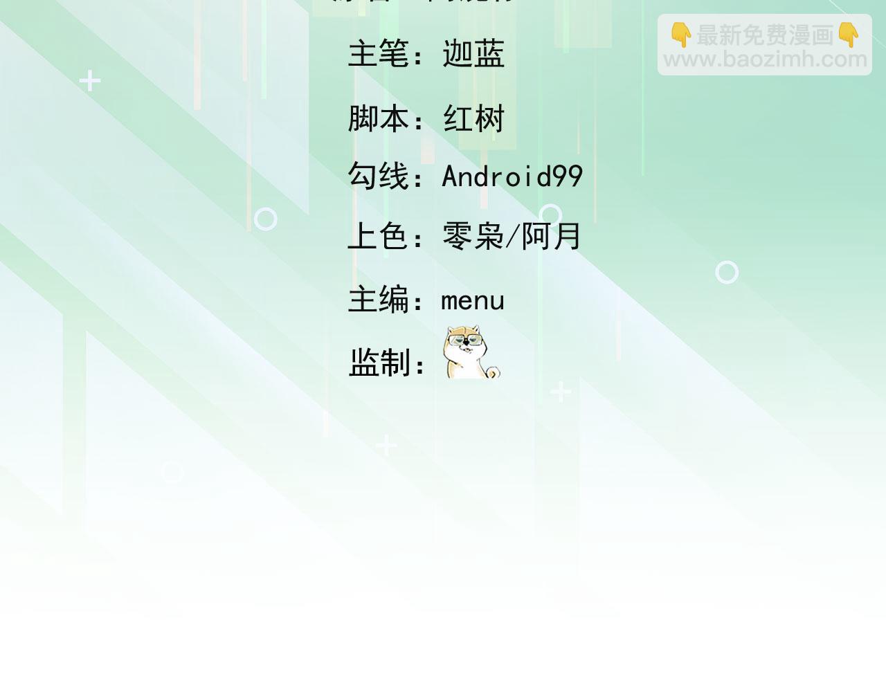69回-NPC全员觉醒？(1/4)-第70话