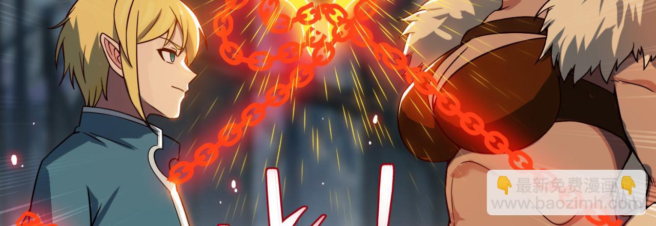07回-凎她！(1/4)-第8话