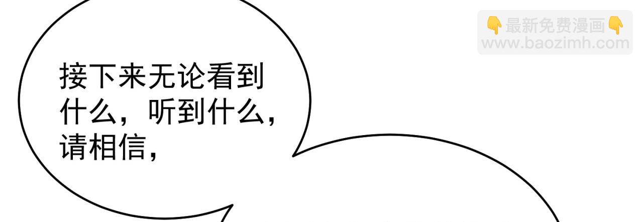 07回-凎她！(1/4)-第8话