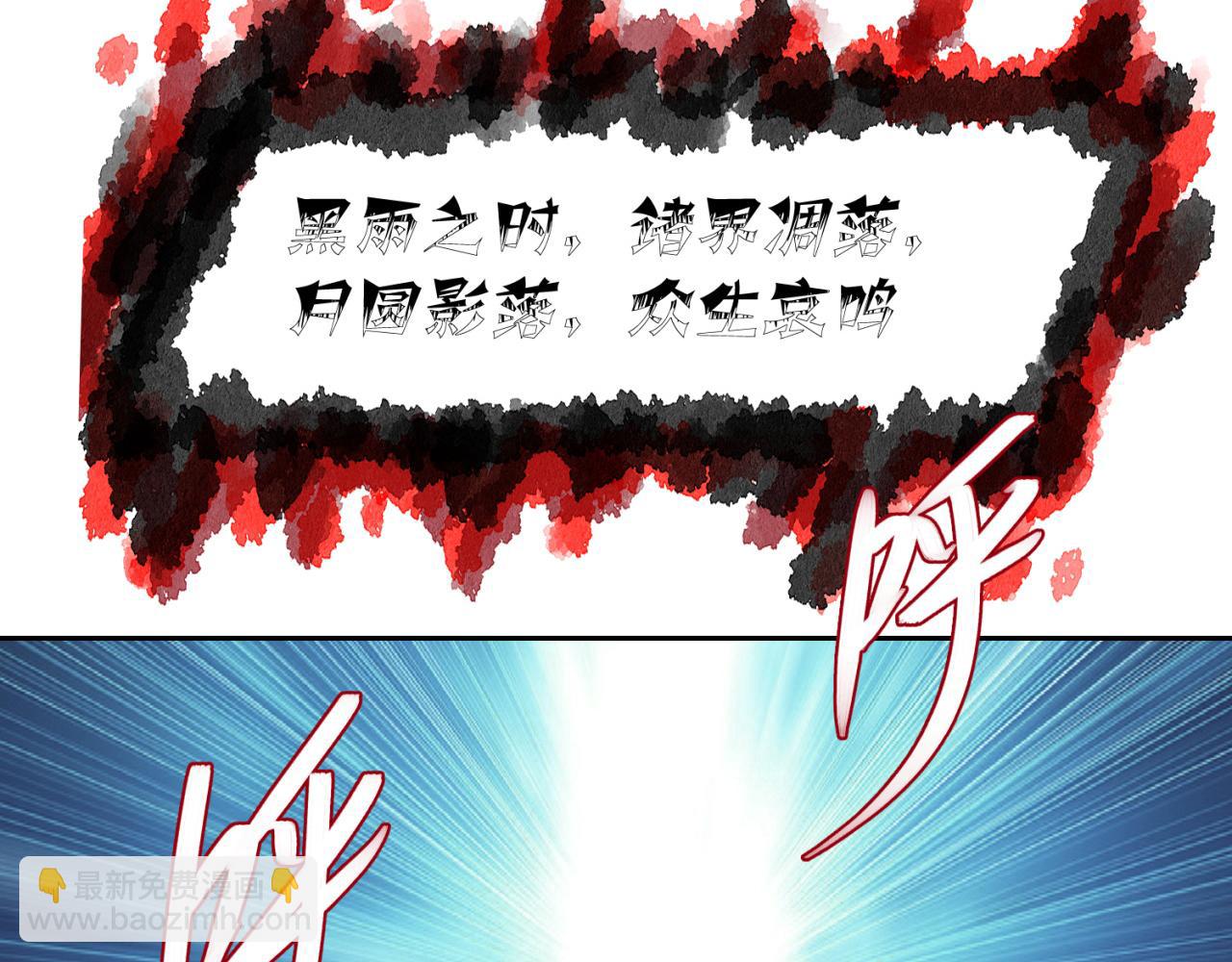 07回-凎她！(1/4)-第8话