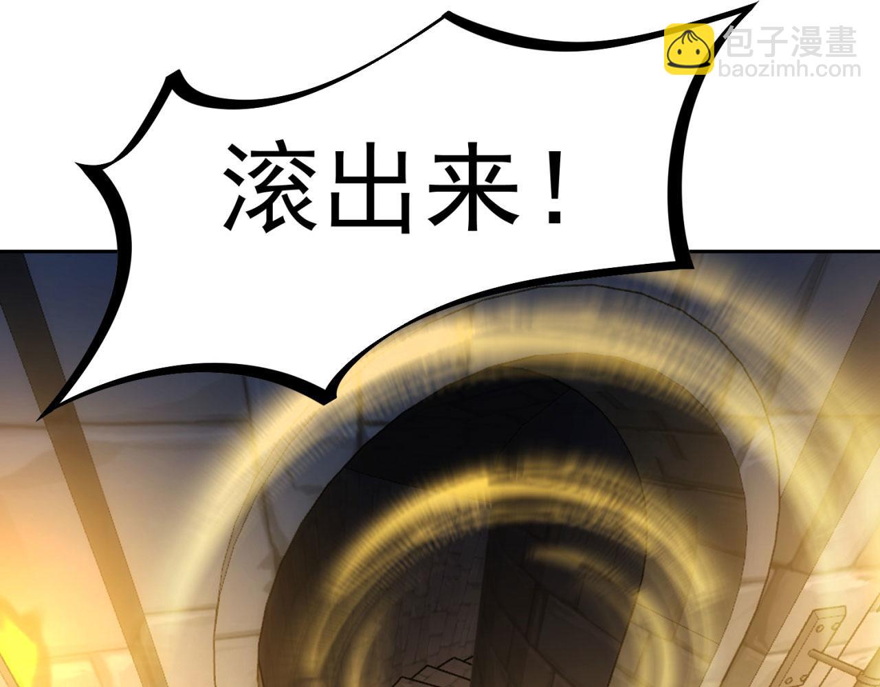 71回-前有狼后有虎(1/4)-第72话