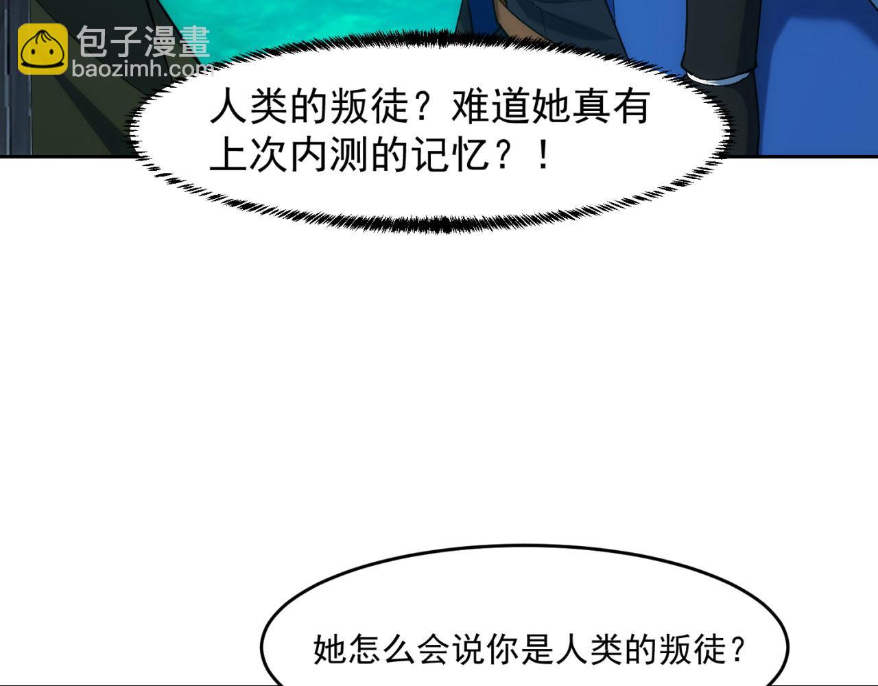 71回-前有狼后有虎(1/4)-第72话