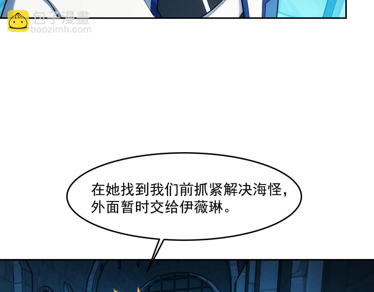 71回-前有狼后有虎(1/4)-第72话