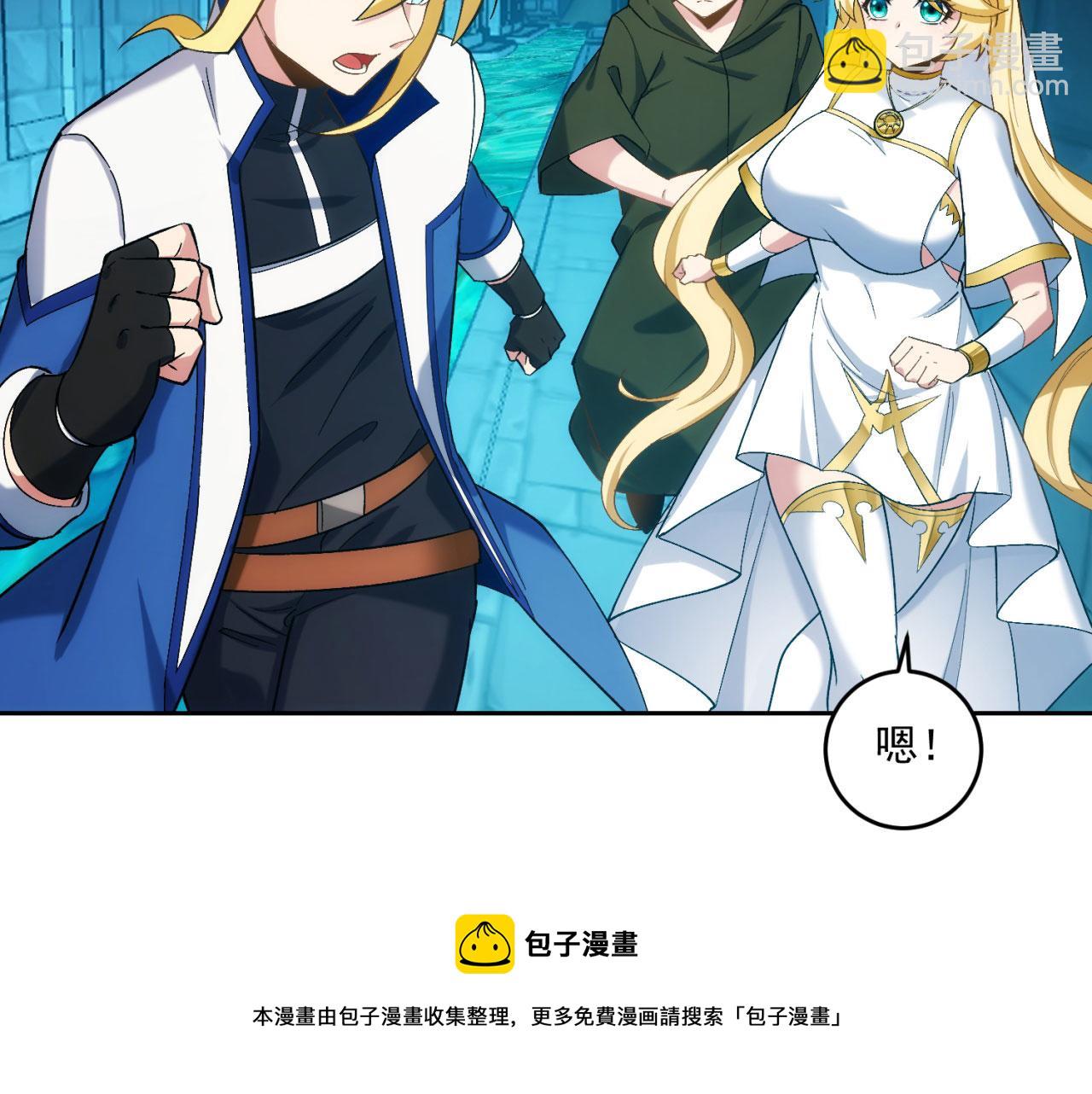 71回-前有狼后有虎(1/4)-第72话